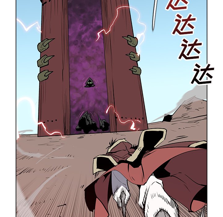 第38話 - 第57张