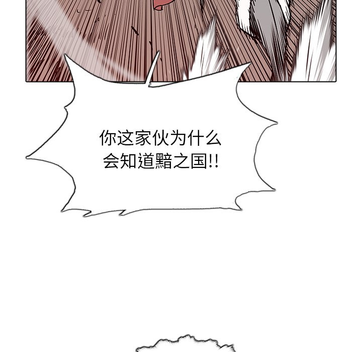第38話 - 第58张