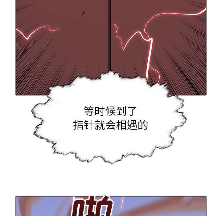第38話 - 第62张