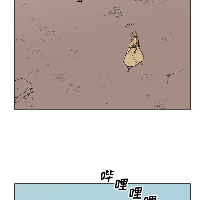 第38話 - 第71张