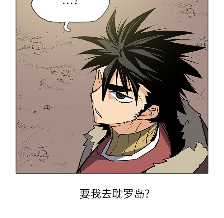 第38話 - 第75张