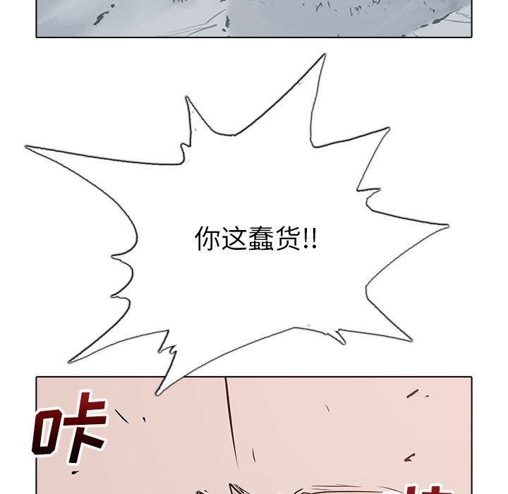第38話 - 第80张