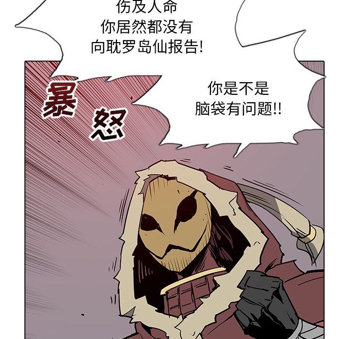 第38話 - 第84张