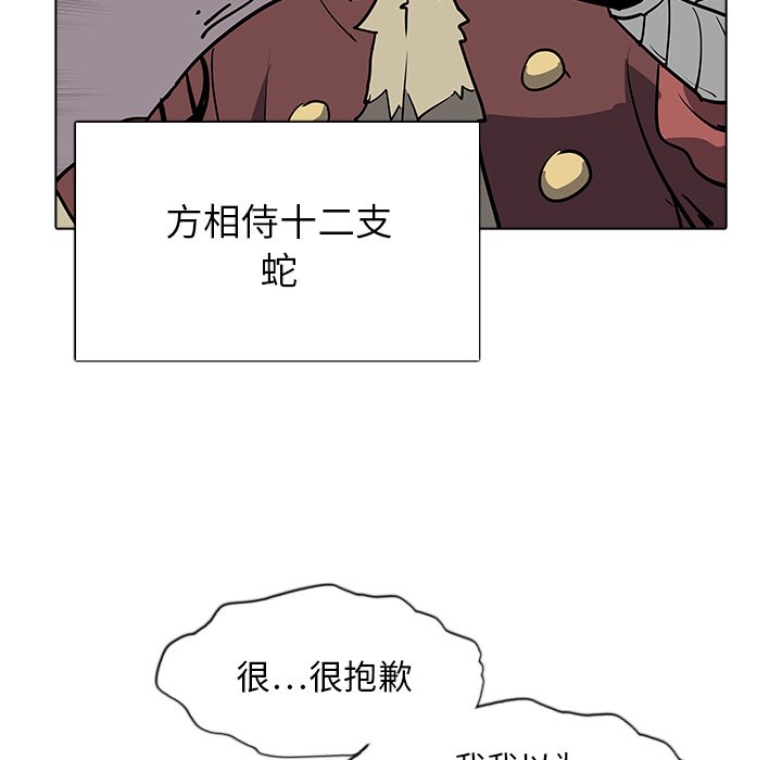 第38話 - 第85张