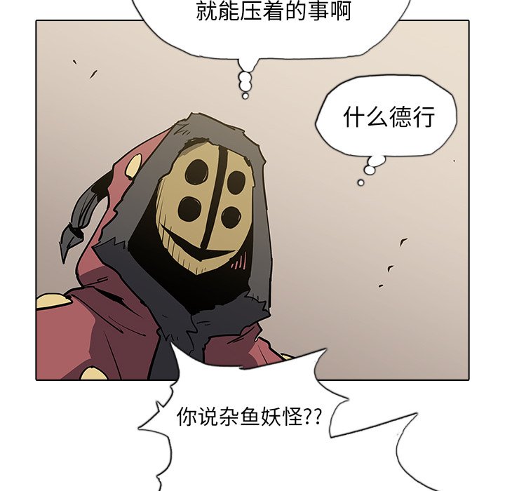 第38話 - 第88张