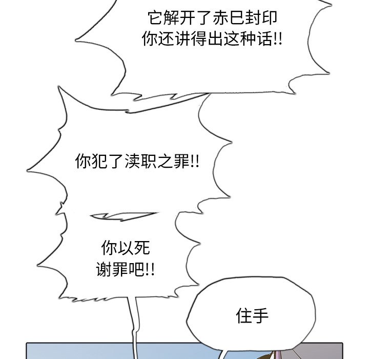 第38話 - 第89张