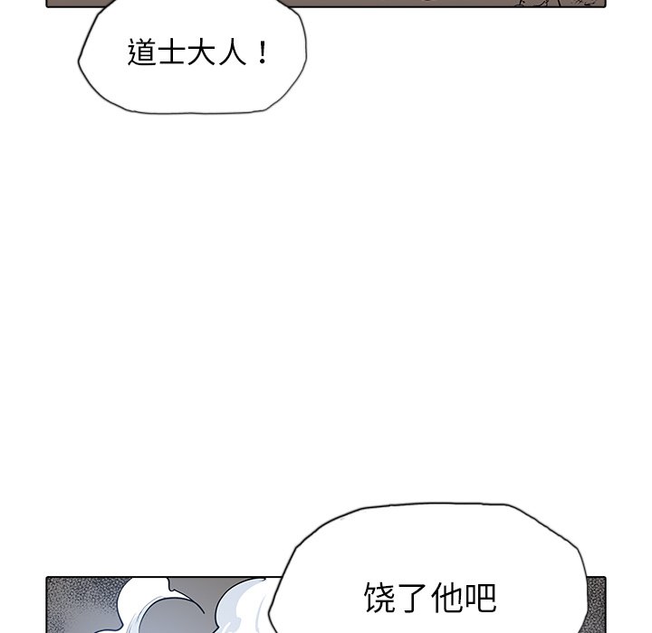 第38話 - 第91张
