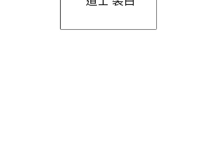 第38話 - 第94张