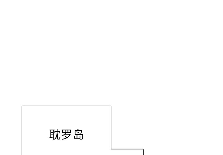 第39話 - 第0张