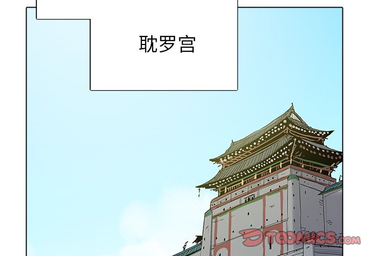 第39話 - 第1张