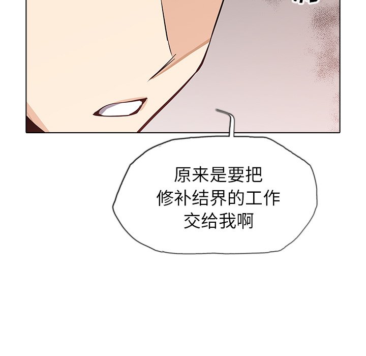 第39話 - 第10张