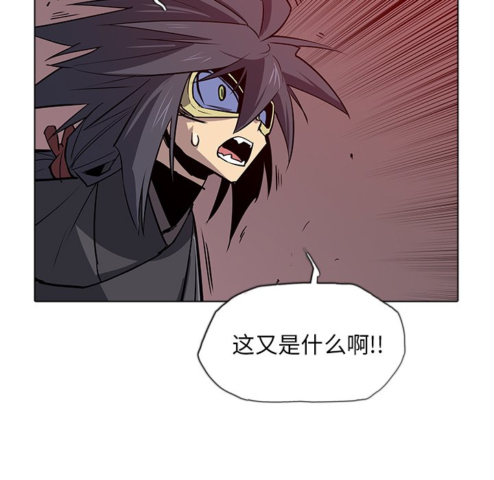 第39話 - 第100张