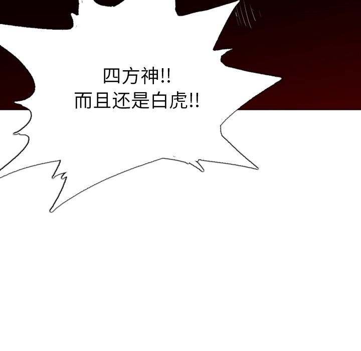 第39話 - 第105张
