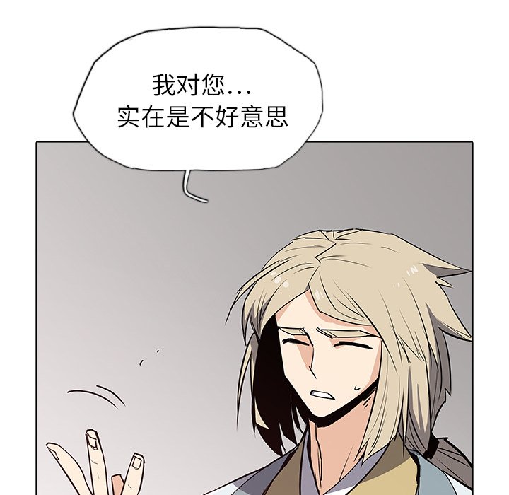 第39話 - 第11张
