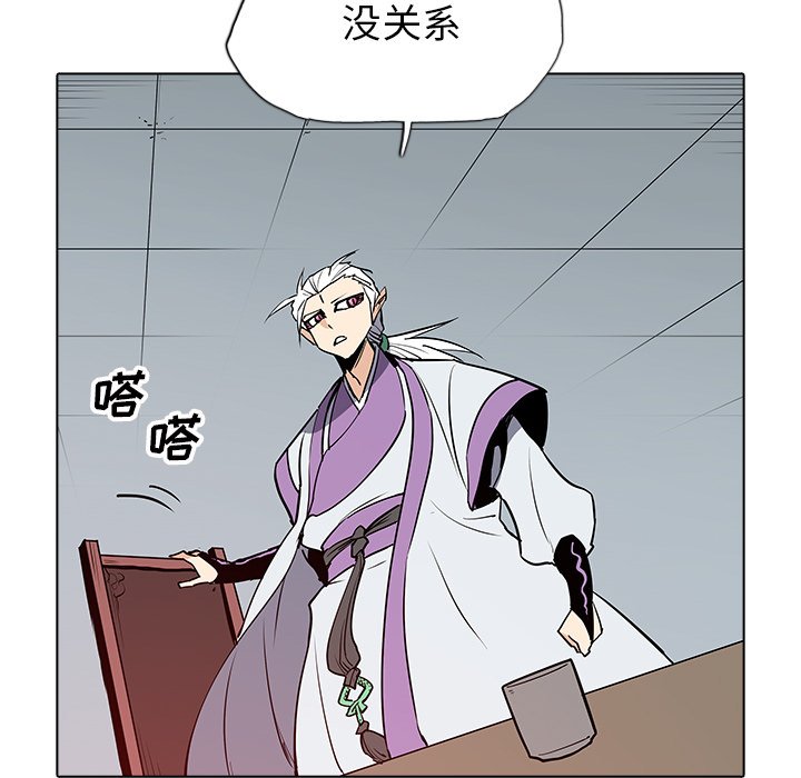 第39話 - 第13张