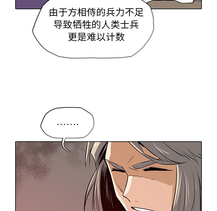 第39話 - 第16张