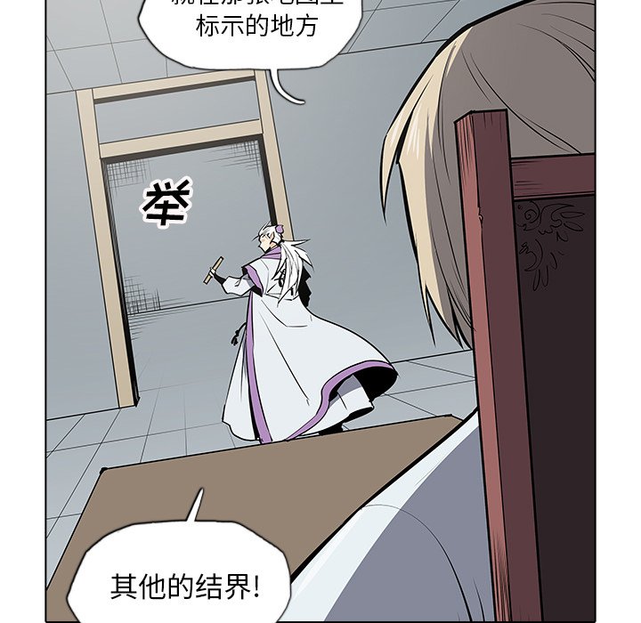 第39話 - 第18张