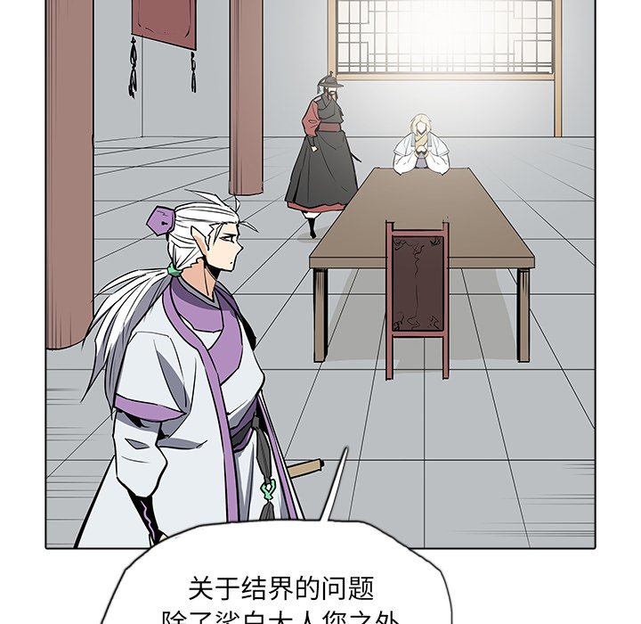 第39話 - 第22张