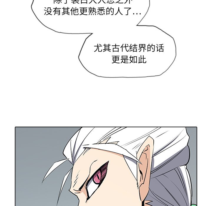第39話 - 第23张