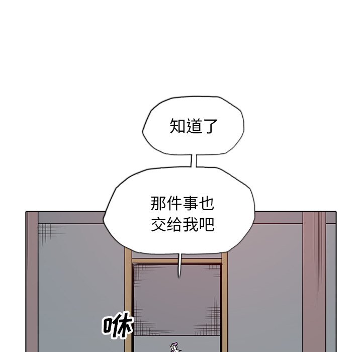 第39話 - 第25张