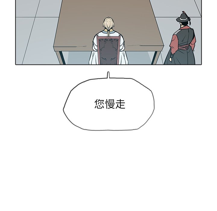 第39話 - 第27张