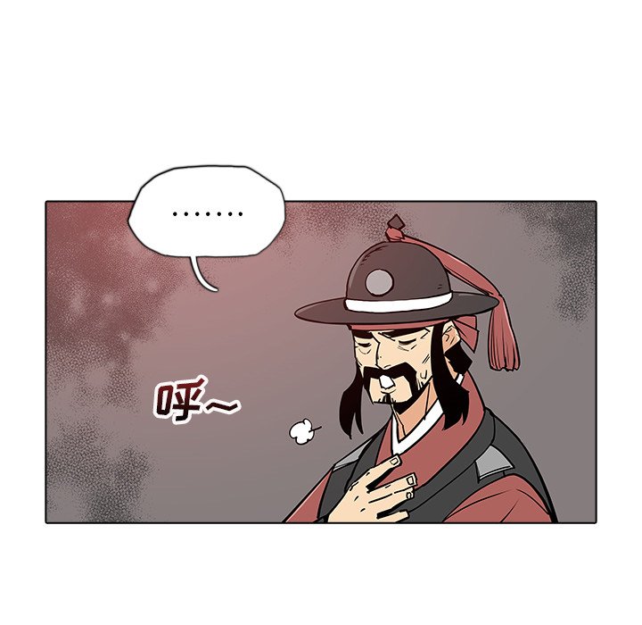 第39話 - 第28张