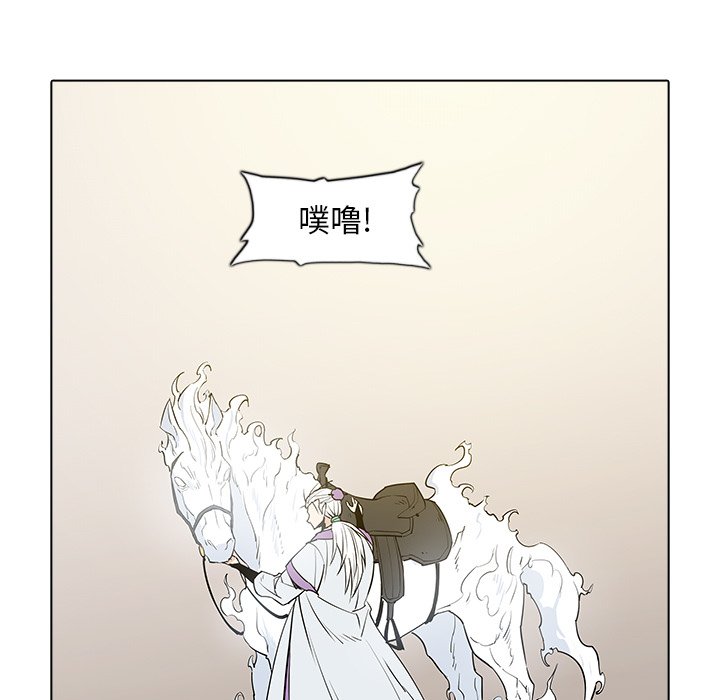 第39話 - 第32张