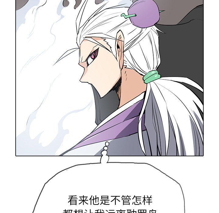 第39話 - 第34张