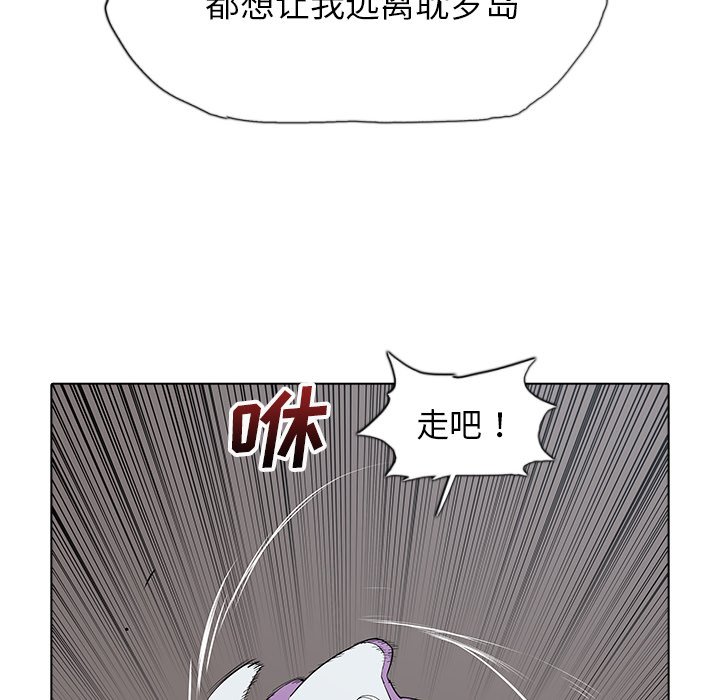 第39話 - 第35张