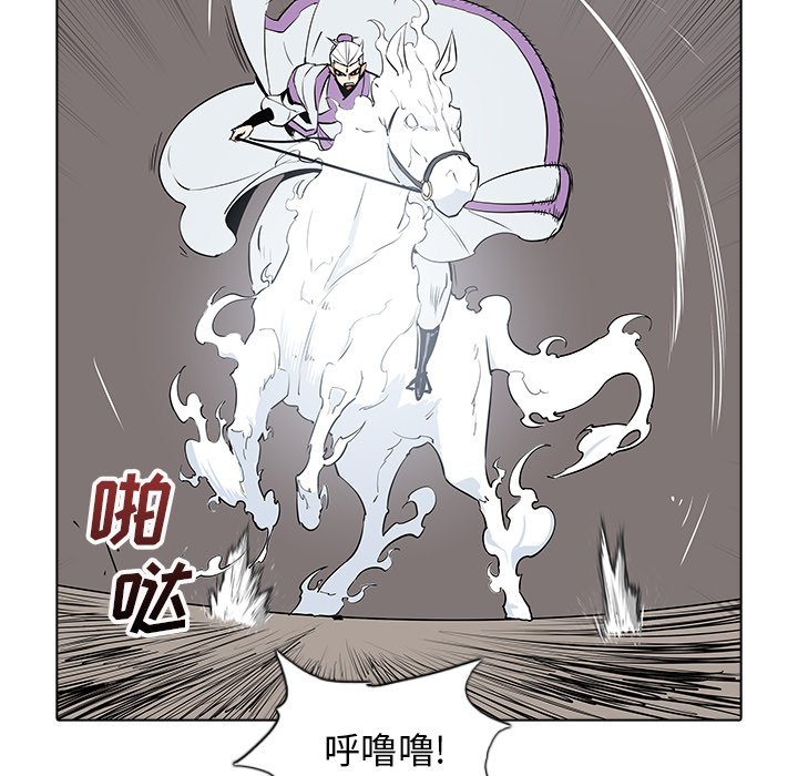 第39話 - 第36张