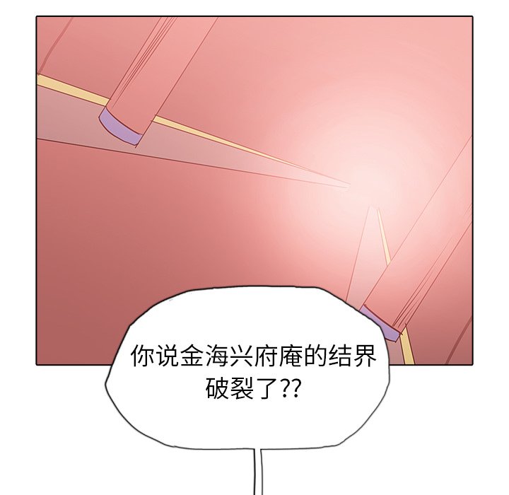 第39話 - 第4张