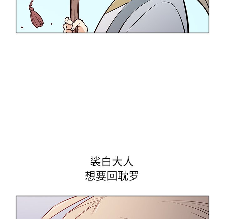 第39話 - 第44张