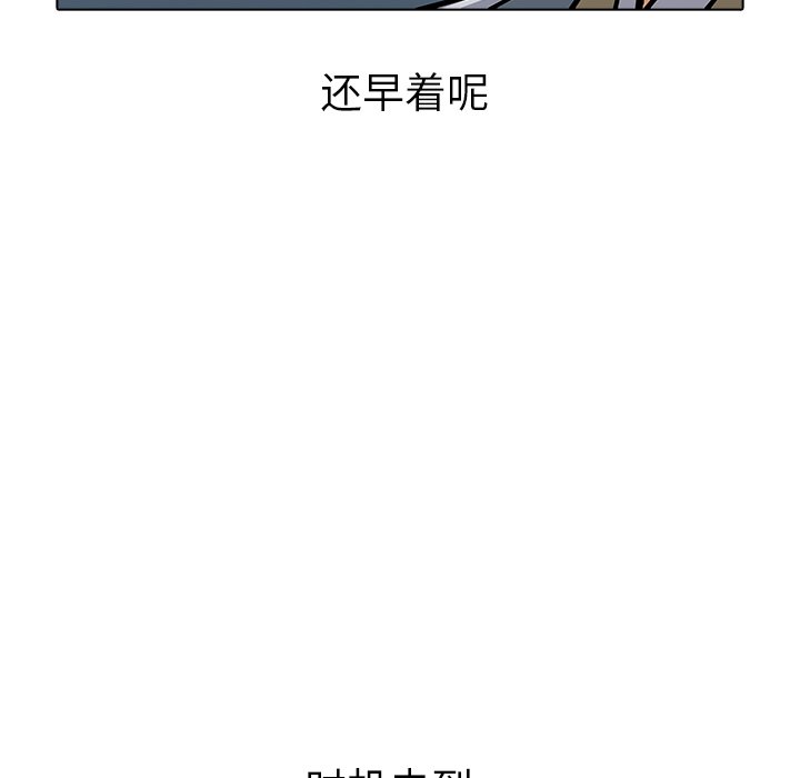 第39話 - 第46张