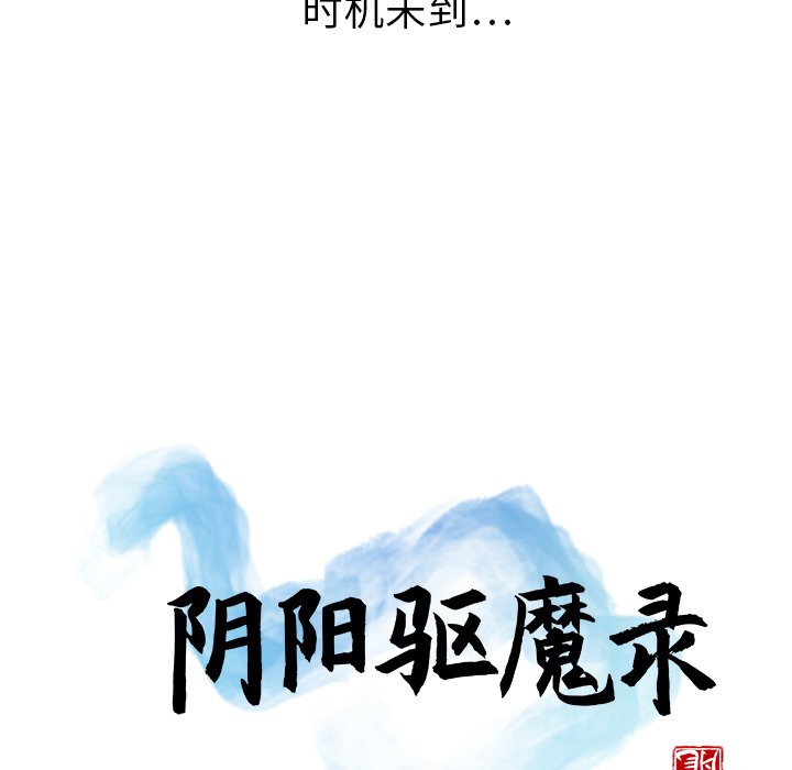第39話 - 第47张