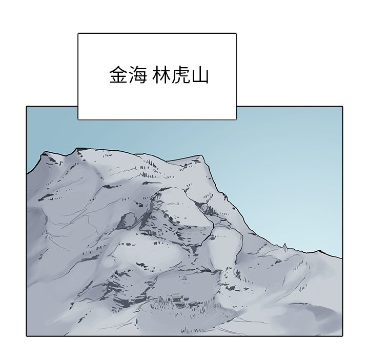 第39話 - 第49张