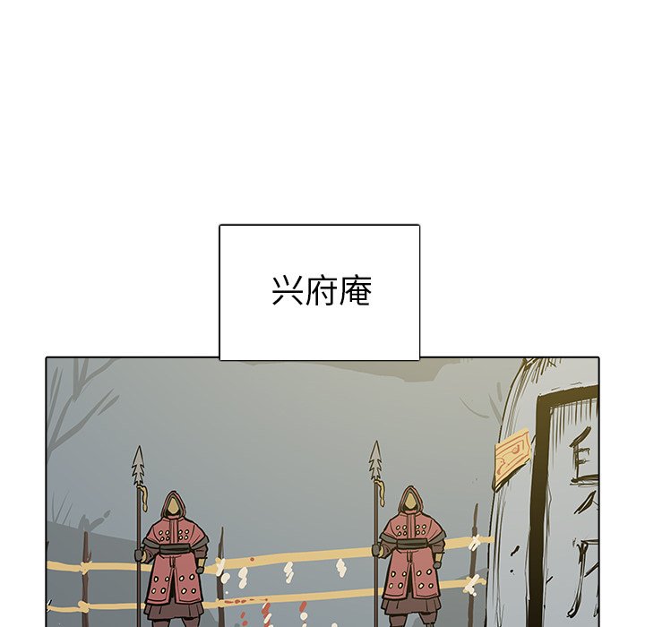 第39話 - 第50张