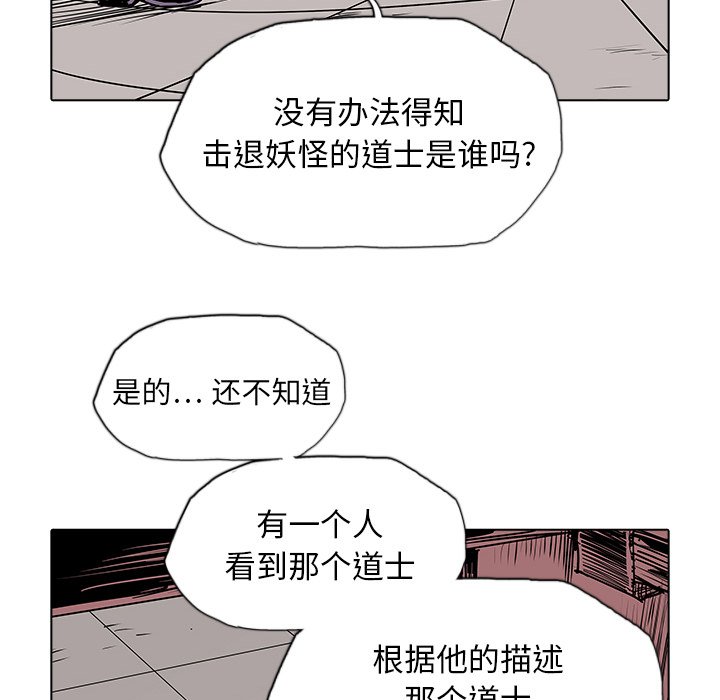 第39話 - 第53张