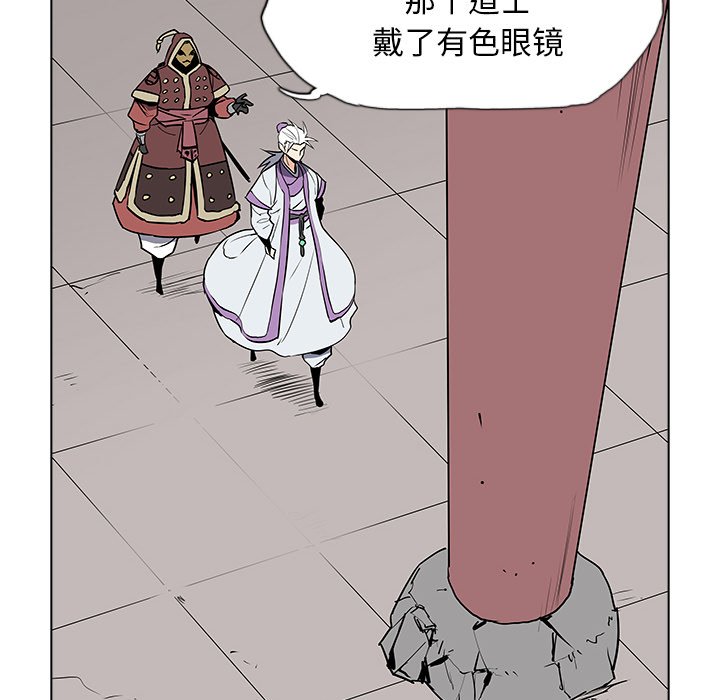 第39話 - 第54张