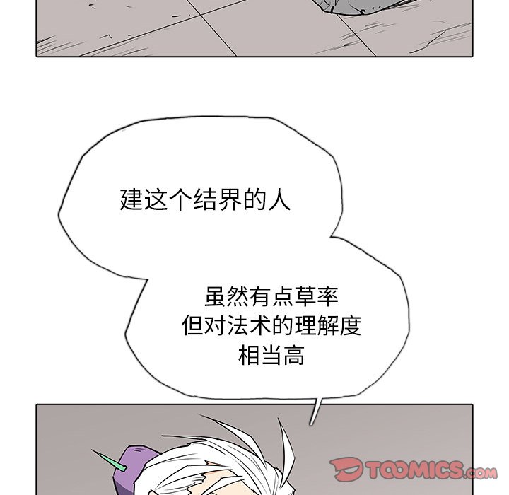 第39話 - 第55张