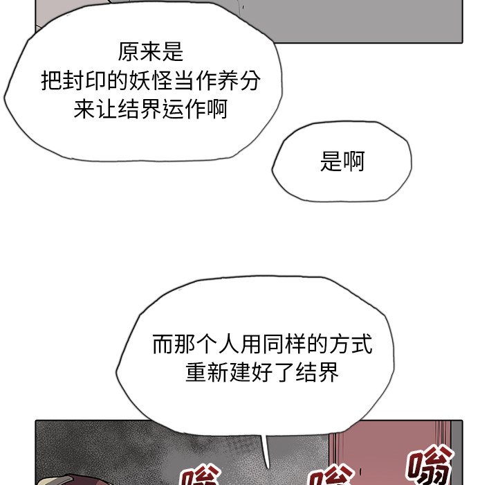 第39話 - 第58张