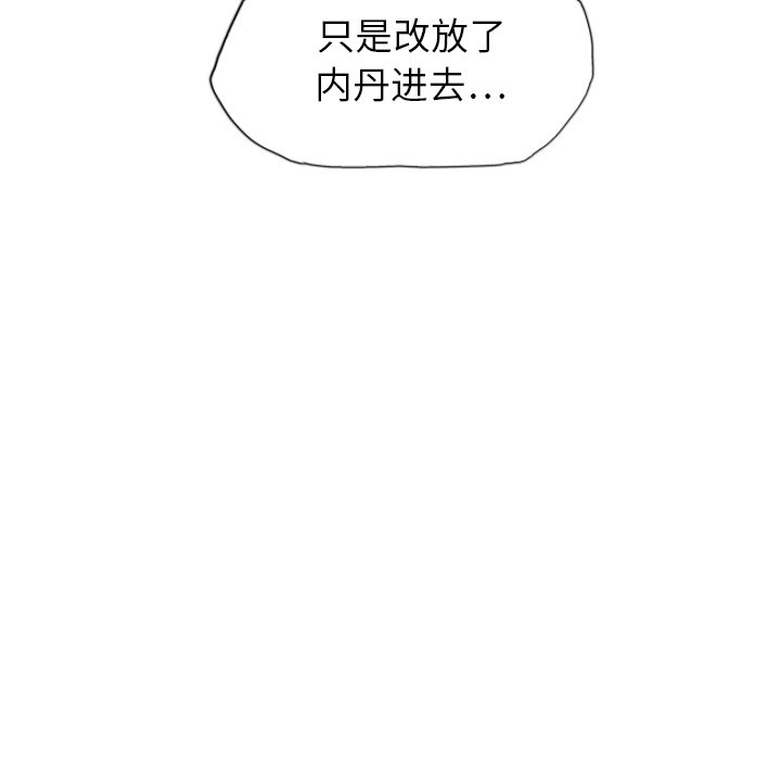 第39話 - 第60张