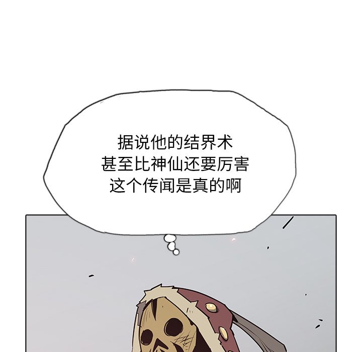 第39話 - 第65张