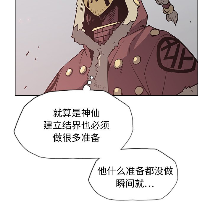 第39話 - 第66张