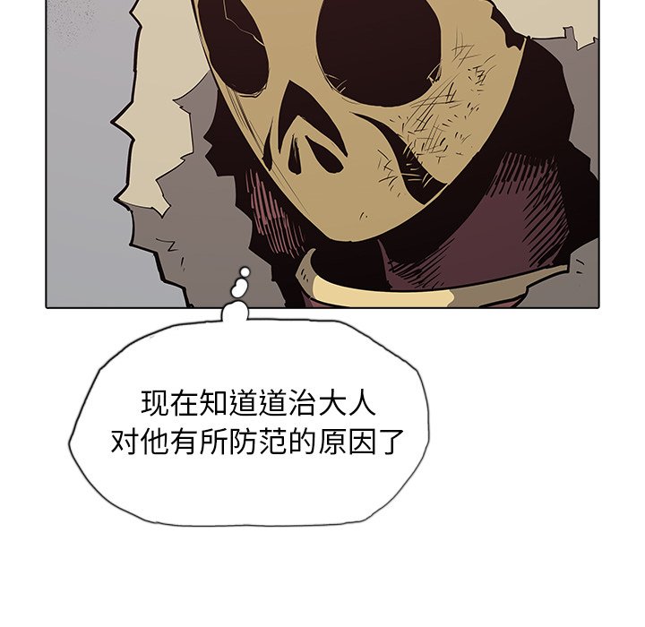 第39話 - 第68张
