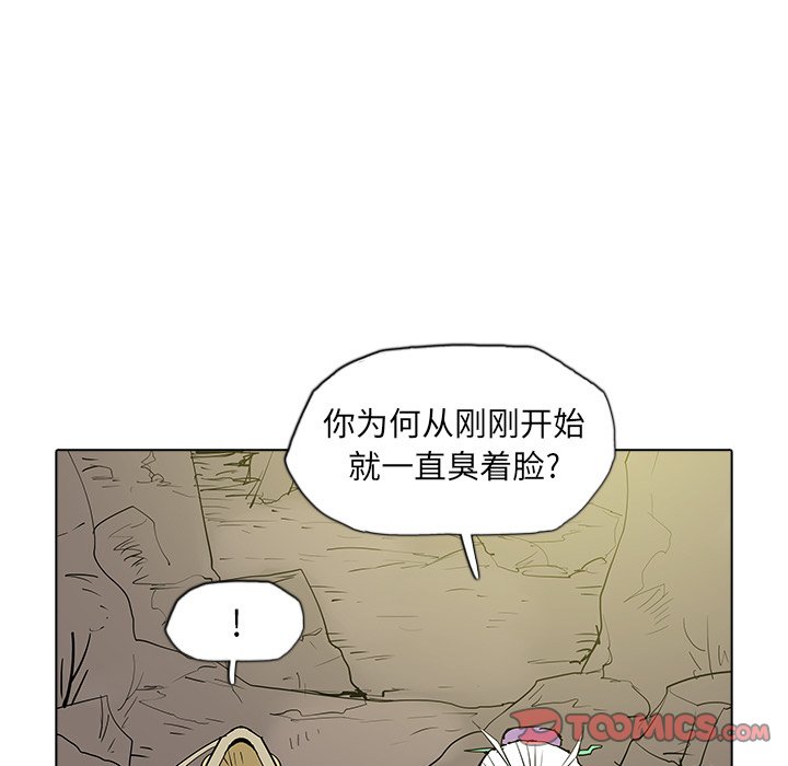 第39話 - 第73张