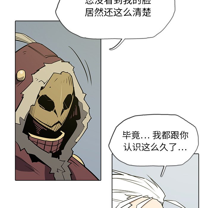 第39話 - 第75张
