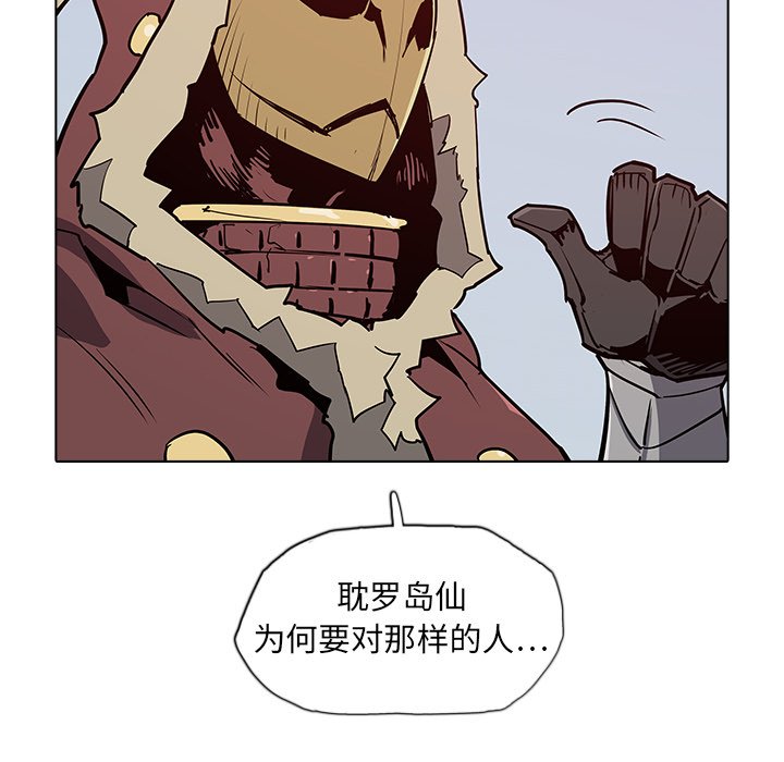 第39話 - 第78张