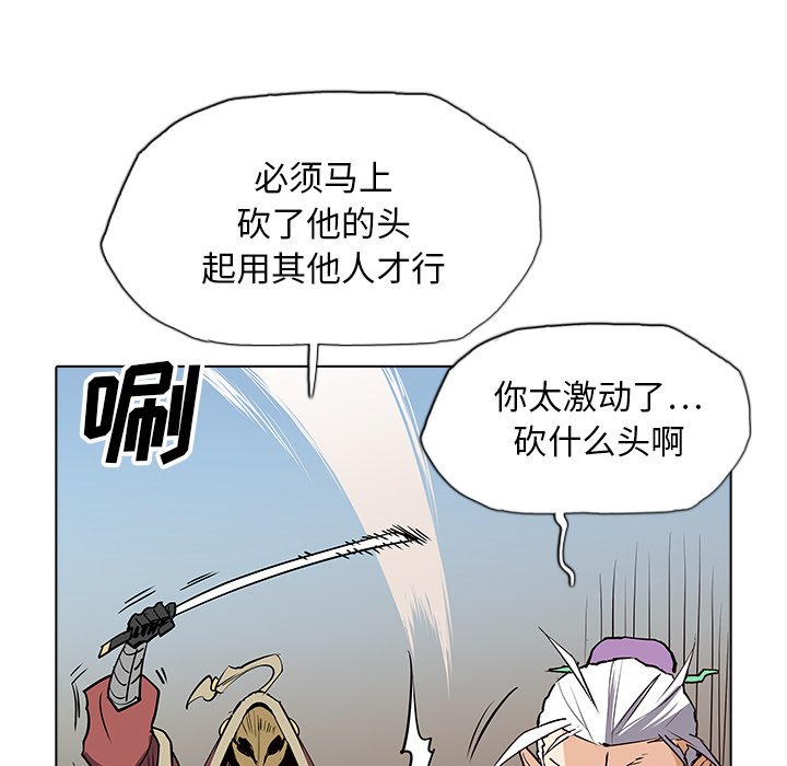 第39話 - 第79张