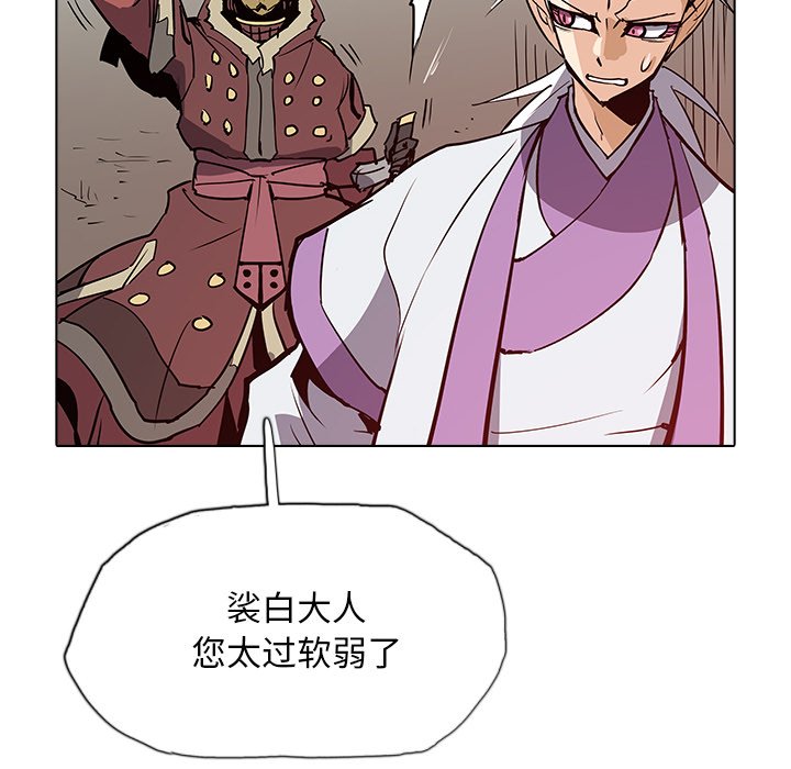 第39話 - 第80张
