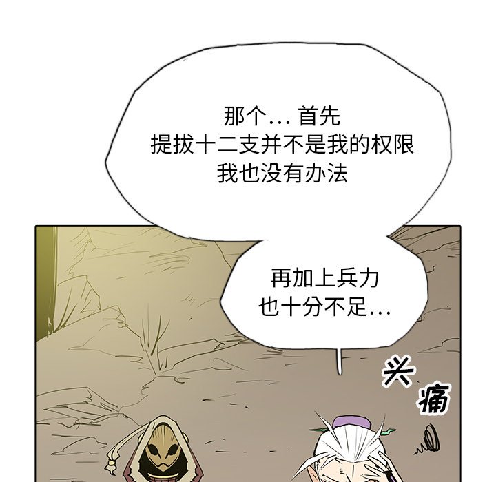 第39話 - 第81张